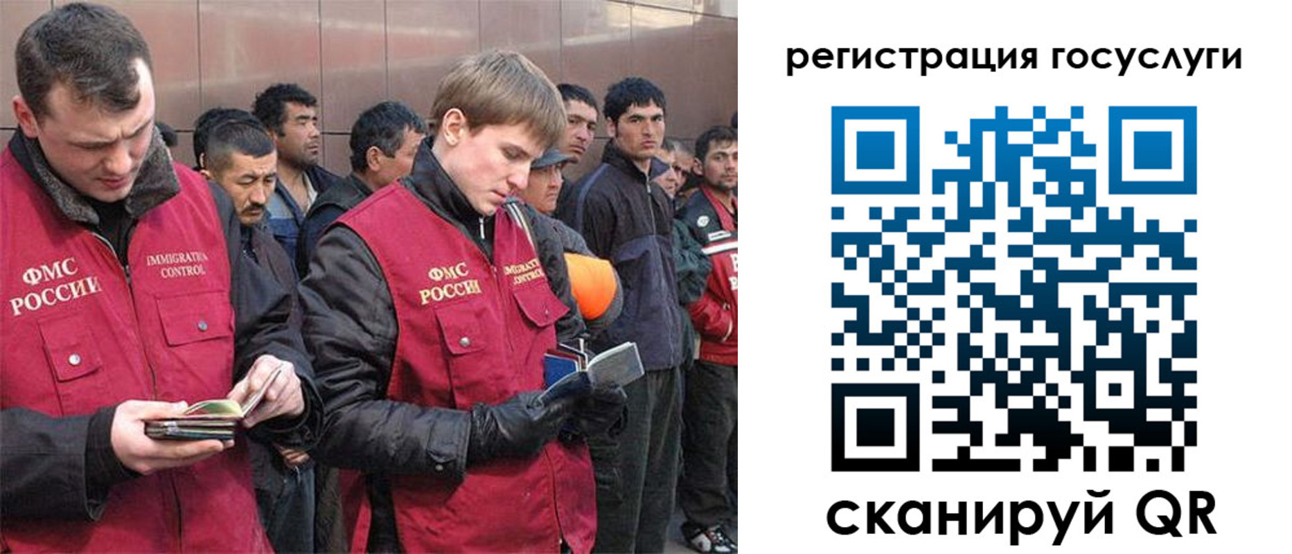 временная регистрация 2025 в Пикалёво