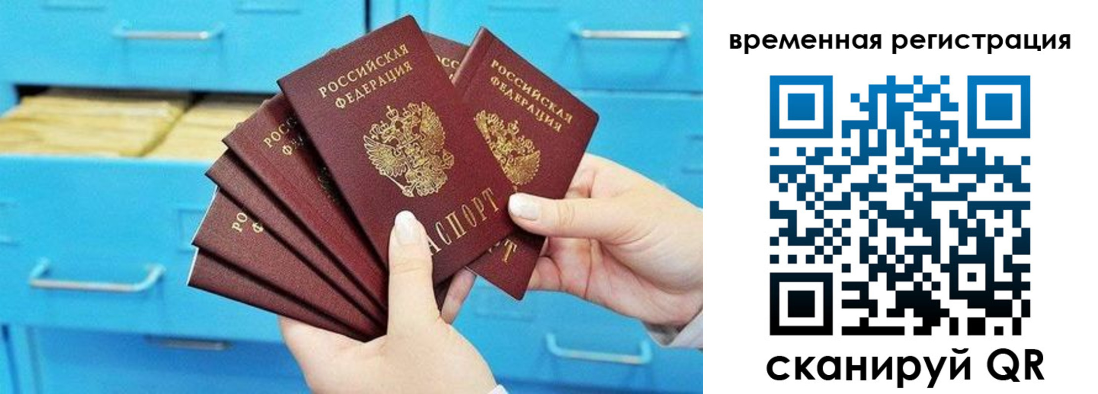 временная регистрация адрес в Пикалёво