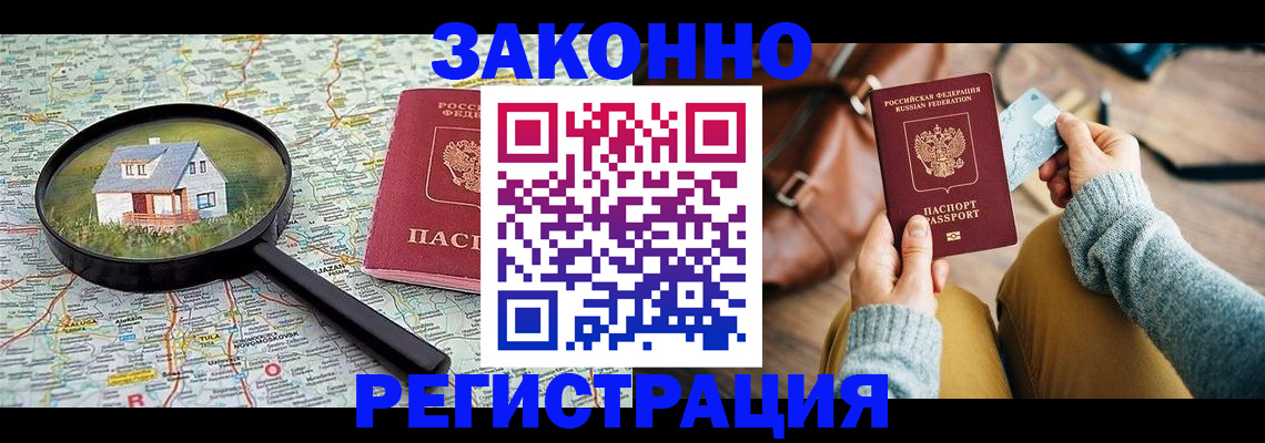 регистрация для школы в Пикалёво