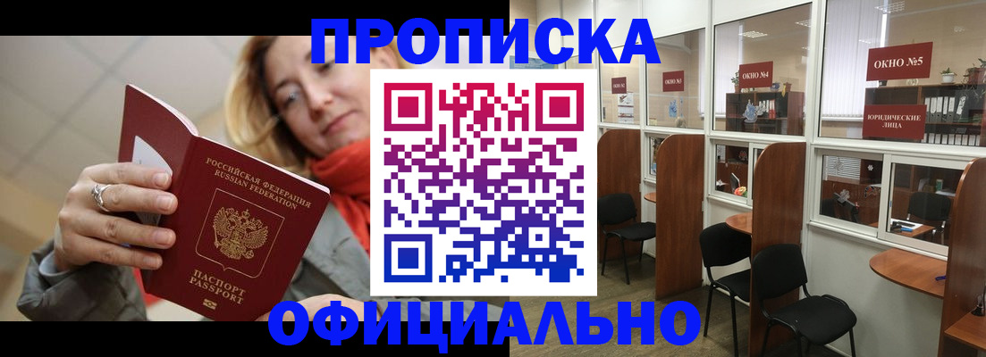 временная регистрация адрес в Пикалёво