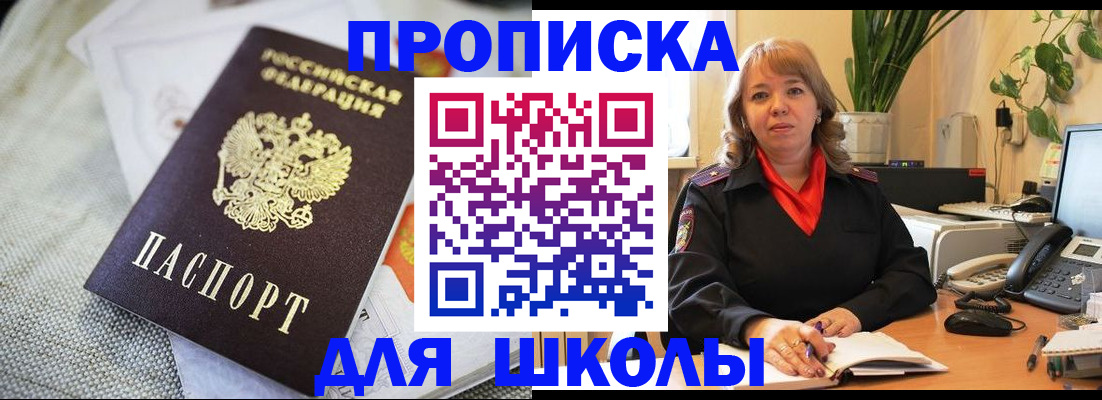 временная регистрация недорого в Пикалёво