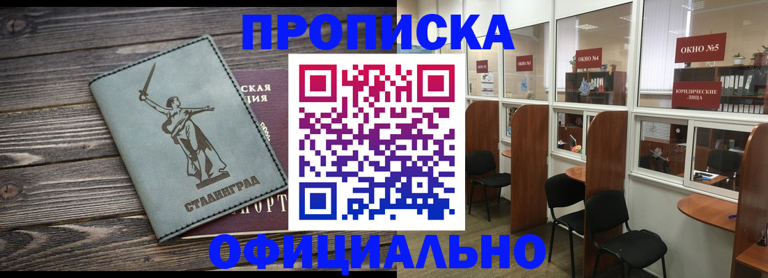 прописка поиск в Пикалёво